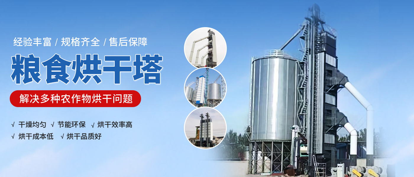 河南康業機械設備有限公司