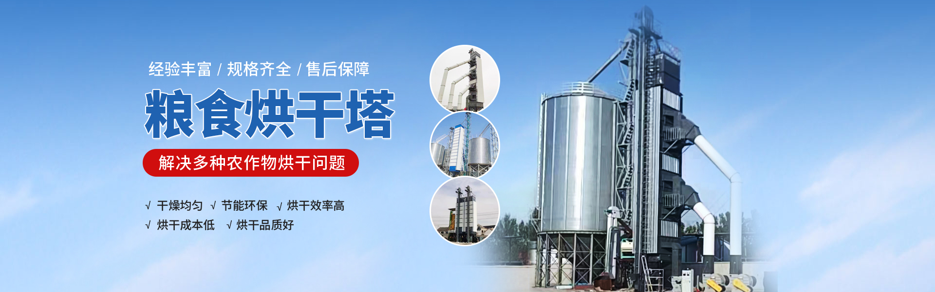 河南康業機械設備有限公司